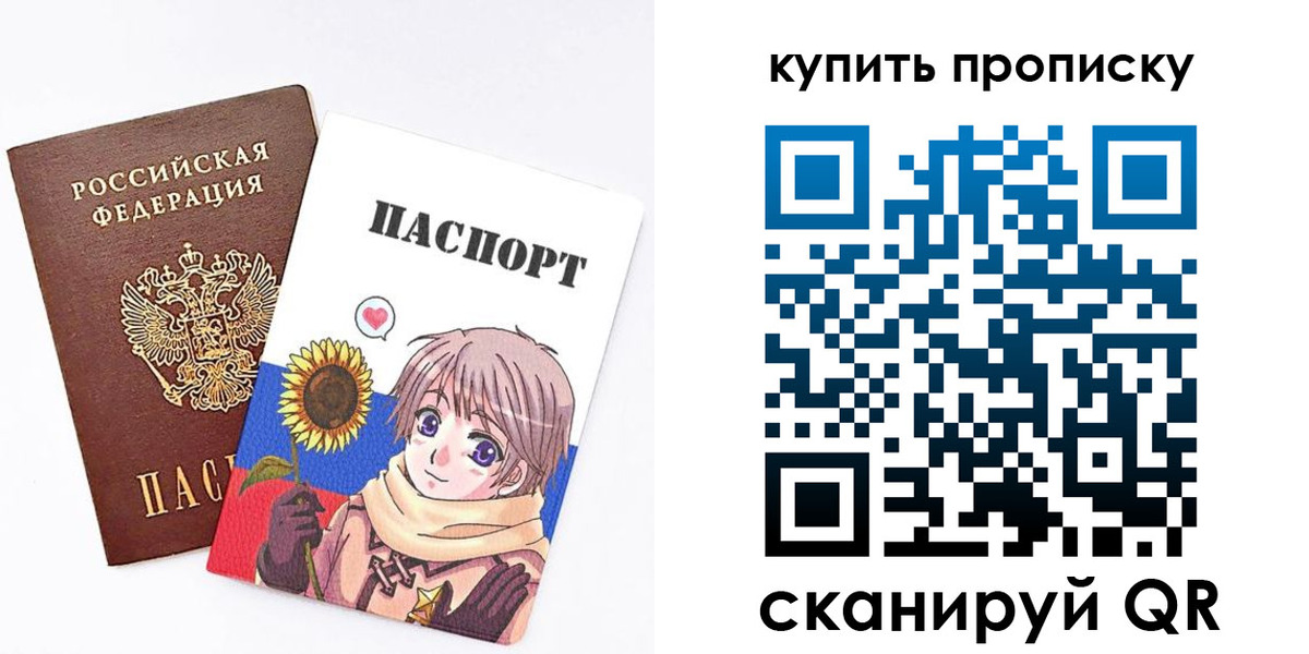 регистрация для дет. сада в Муравленко
