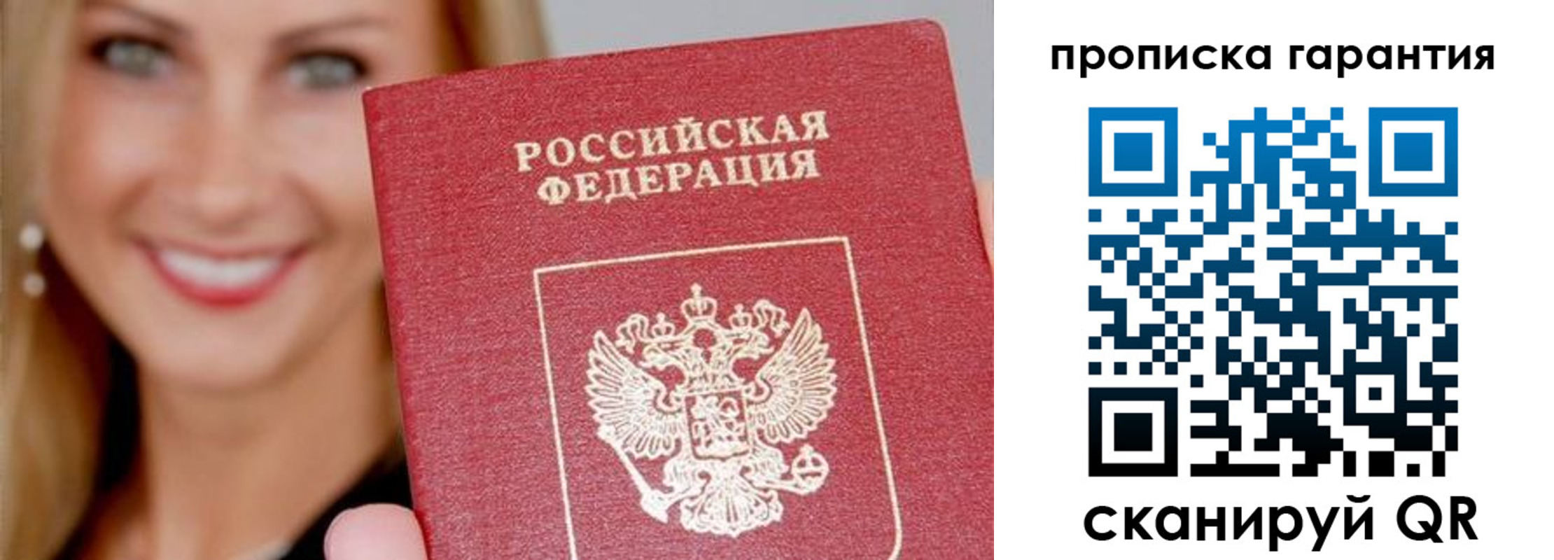 форма 3 в Муравленко